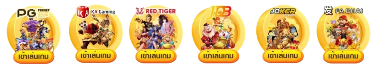 มาหาตัง เกมสล็อต